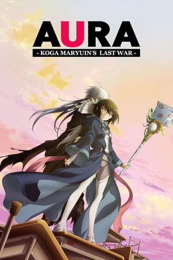 Aura: A Última Batalha de Koga Maryuin