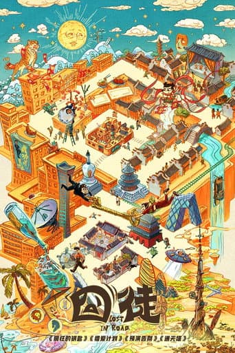 囧徒
