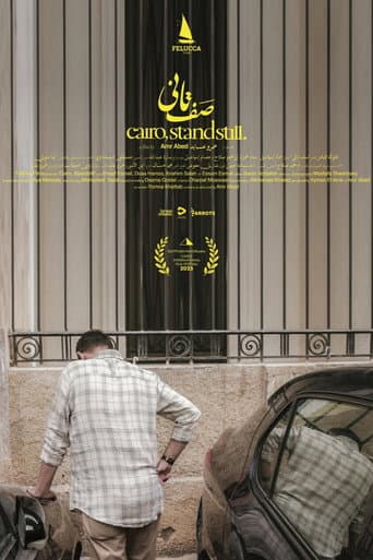 صف تاني