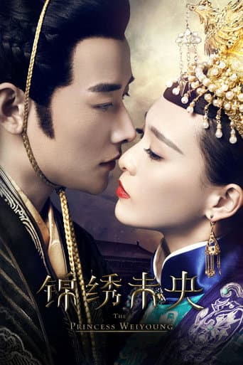 Princesa Weiyoung