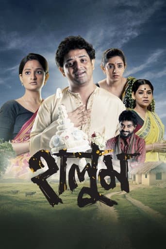 হালুম