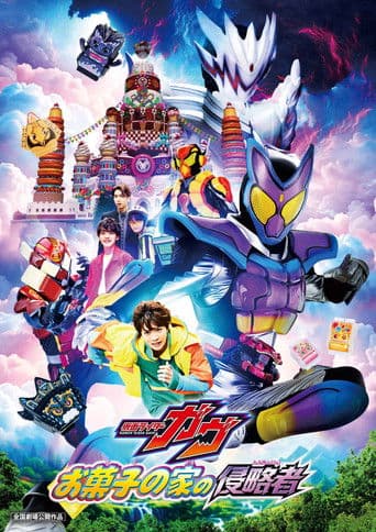 Kamen Rider Gavv: Os Invasores da Casa dos Doces