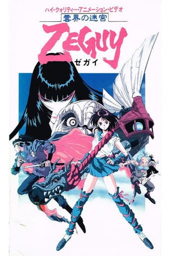 Mask of Zeguy