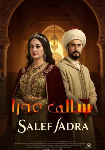Salef Adra