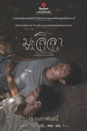 Malila: A Flor do Adeus