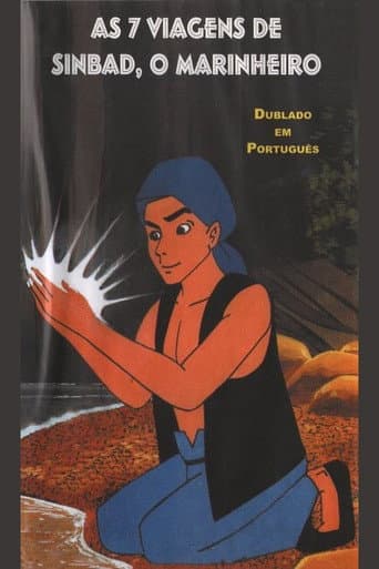 The Fantastic Voyages of Sinbad