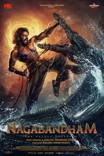 నాగబంధం