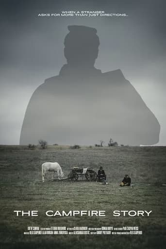 Історія біля багаття