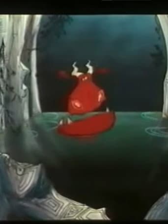 Le dragon