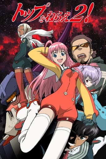 Diebuster: O Filme
