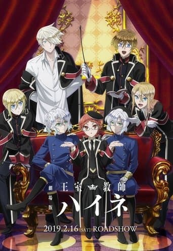 The Royal Tutor – O Filme