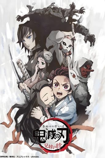 Demon Slayer: Kimetsu no Yaiba - Vínculo de irmãos