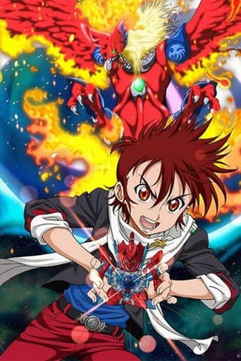 クロスファイト ビーダマンeS