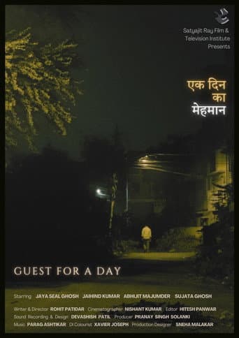 Ek Din Ka Mehman
