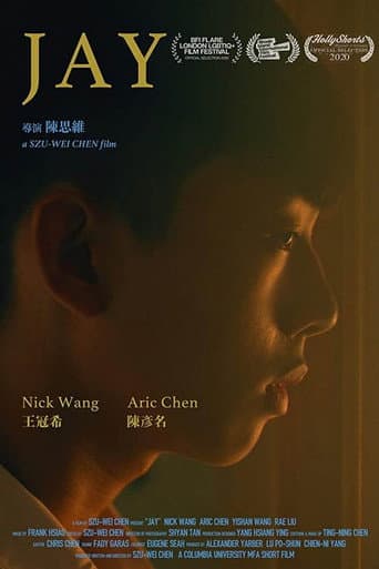 小傑