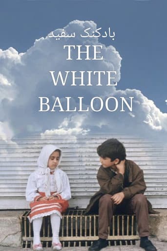 O Balão Branco