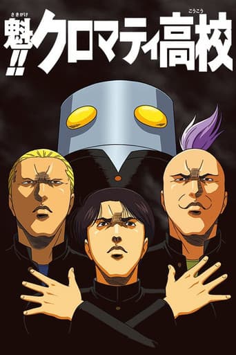 Sakigake!! Cromartie Koukou