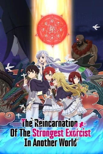 The Reincarnation Of The Strongest Exorcist In Another World