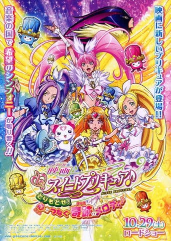 Suite Precure♪: Torimodose! Kokoro ga Tsunaku Kiseki no Melody♪