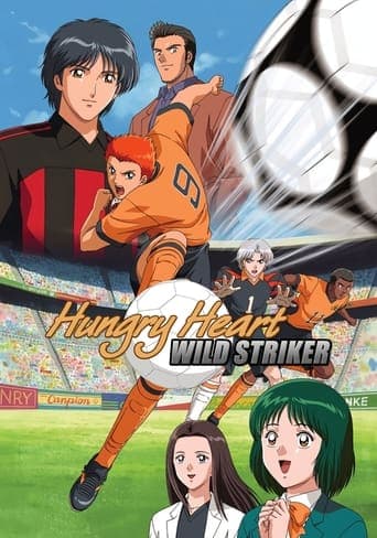 Hungry Heart
