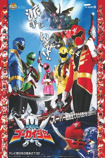 Armada Pirata Gokaiger