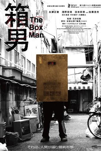 Hako Otoko