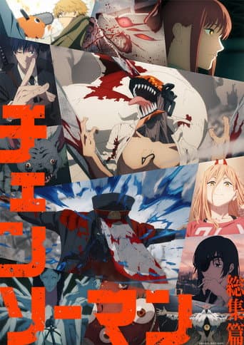 Chainsaw Man: A Compilação
