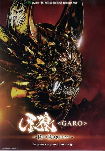 Garo: Red Requiem