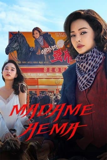 Madame Aema