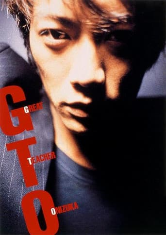 Great Teacher Onizuka