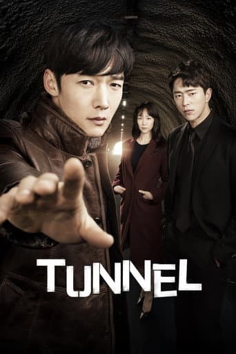 Túnel