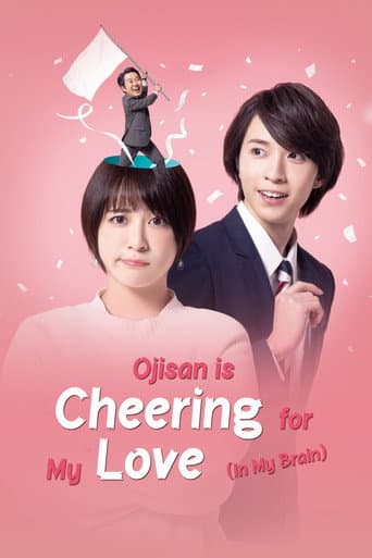 Ojisan está torcendo pelo meu amor (no meu cérebro)