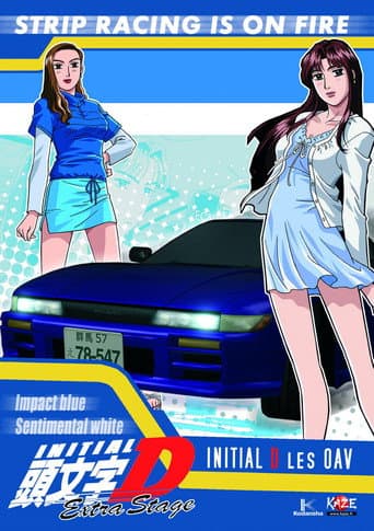 Initial D: Extra Stage