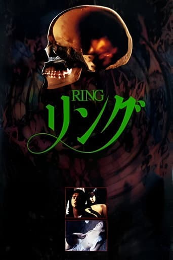 Ringu