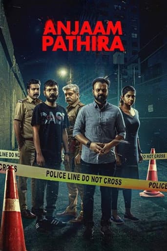 Anjaam Pathiraa