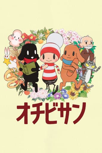 The Diary of Ochibi-san
