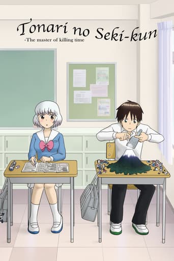 Tonari no Seki-kun