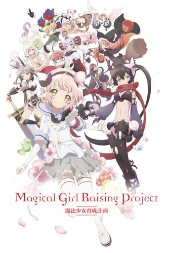 Mahou Shoujo Ikusei Keikaku