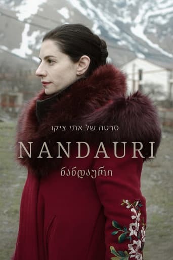 Nandauri