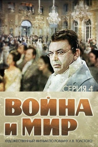 Guerra e Paz, Parte 4: Pierre Bezukhov
