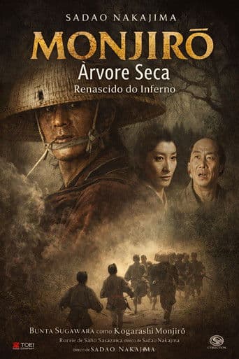 Kogarashi Monjirō:  Árvore Seca