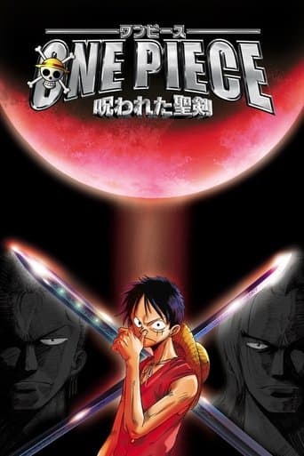 One Piece: The Curse of the Sacred Sword