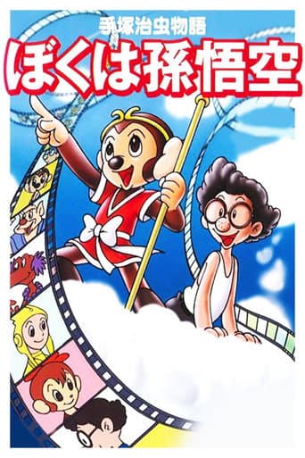 Osamu Tezuka: Eu sou Son-Goku