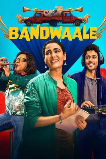 बैंडवाले