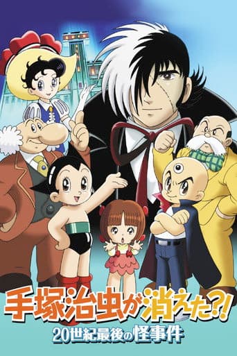 Osamu Tezuka Desapareceu?! O Último Grande Mistério do Século 20