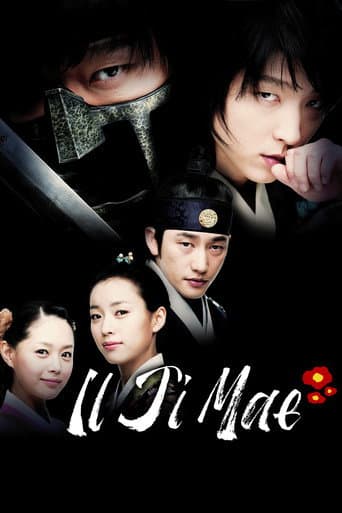 Il Ji Mae