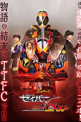Kamen Rider Saber x Ghost