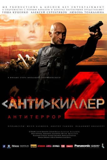 Antiterror