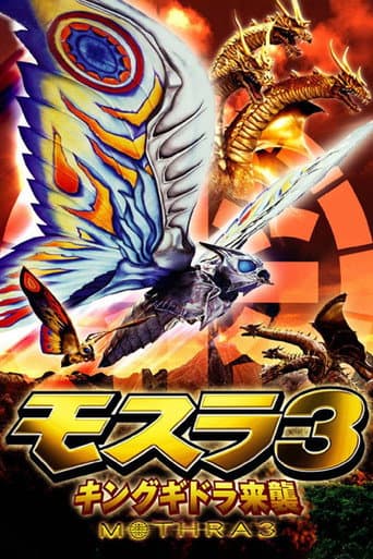 Mothra 3: O Ataque de King Guidorah