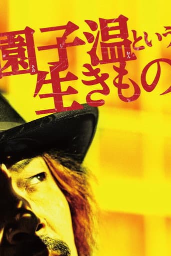 O Sion Sono
